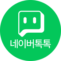 naverTalk
